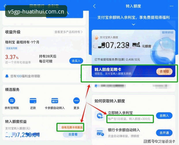 提现教程对比：华体会官方入口让资金到账不再绕弯