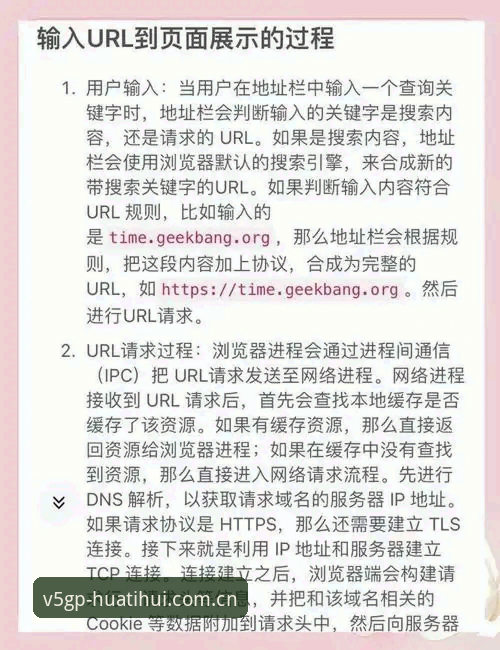 中国官方入口华体会提现教程 为什么要先弄懂“中国官方入口华体会提现教程”再开始操作?