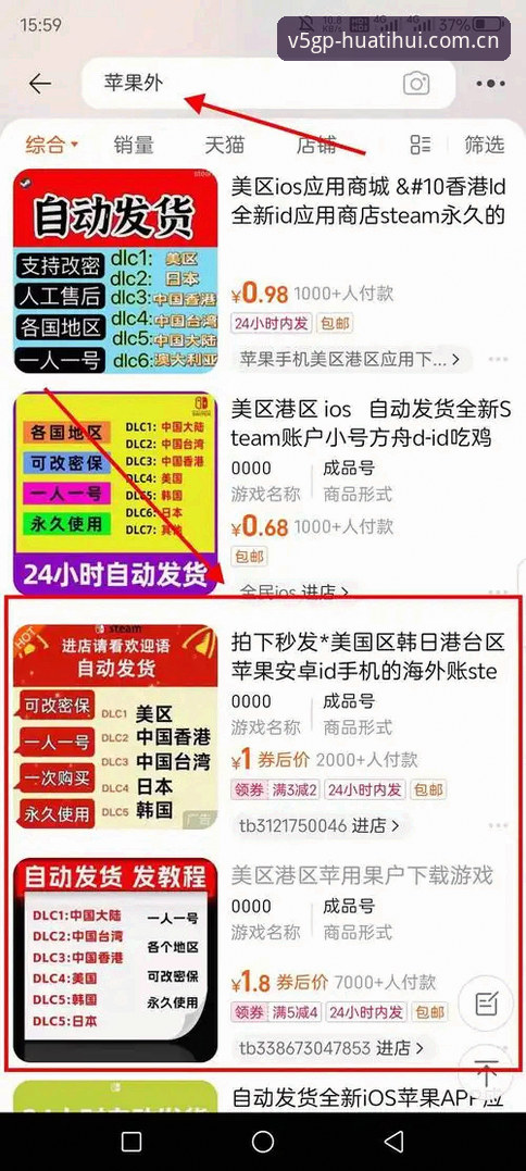 为什么“中国官方入口华体会提现教程安卓版”会成为用户关心的核心？